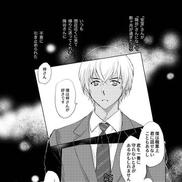 ふるあず漫画再録+α