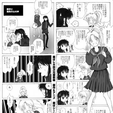 四次元屋敷