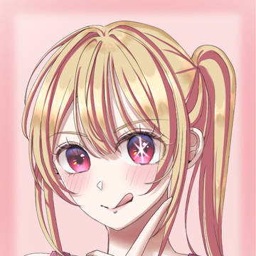 星野ルビー