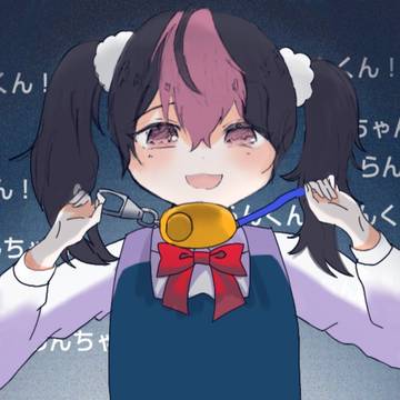 『粛清!! ロリ神レクイエム☆ / らんくん(9さい)』
