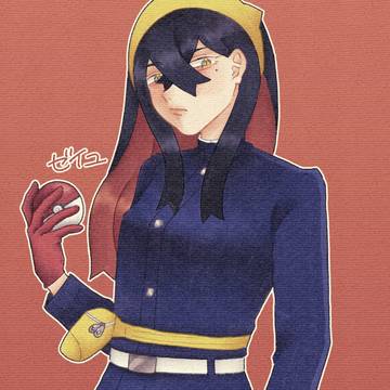 ゼイユ