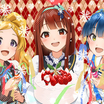 聖夜のお祝い
