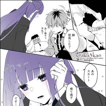 フリーレン②