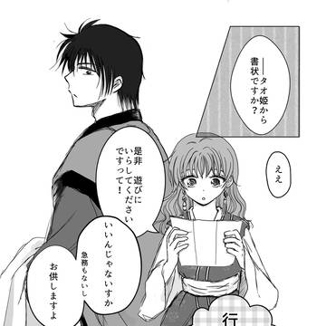晴れた日には外に出て〜Teabreak01