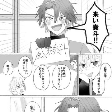 快盗学園高校ログ