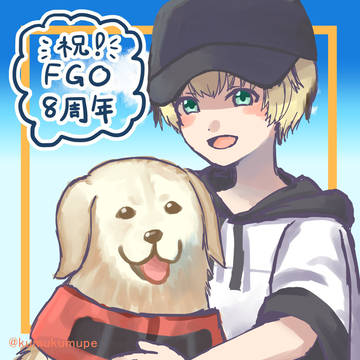 FGO 8周年メッセージフラッグ②