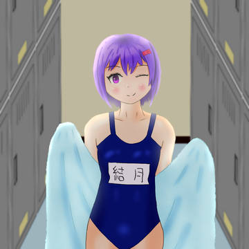 結月ゆかり雫スクール水着部