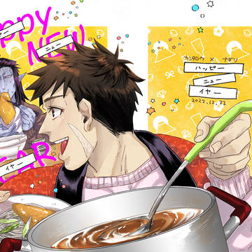 web再録 happy new year