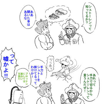 肉詰め