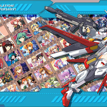Congratulation 20th anniversary！