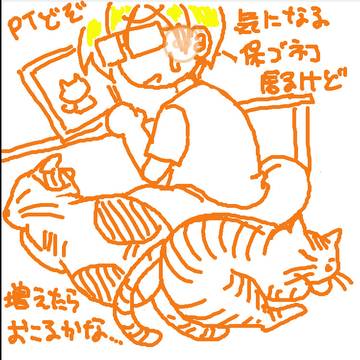 猫絵日記3