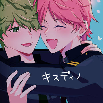 キデまとめ①