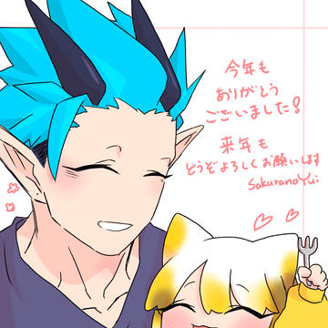 描き納め