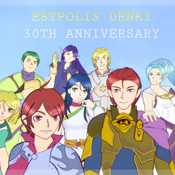 Lufia 30th Anniversary