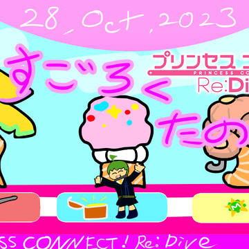 2023年に描いたものまとめ