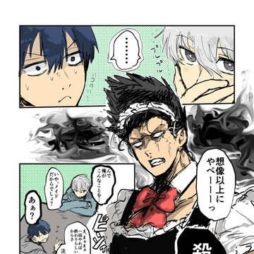 ばろばろ漫画
