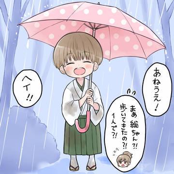 ヒミツの⭐︎ウサちゃんスマイル！