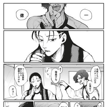 上等な仕事