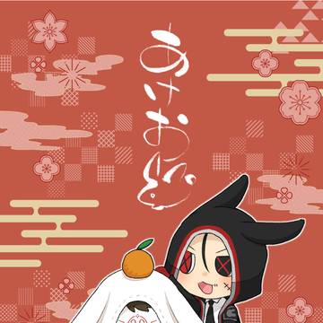 【腐向け】占傭まとめ⑤
