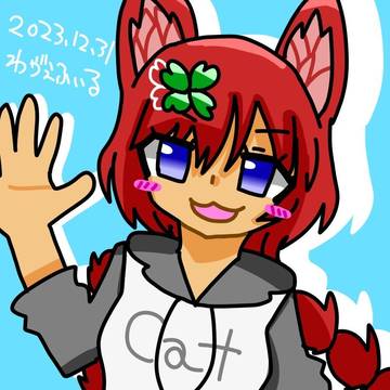 年末のお絵かき