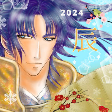 今年の年賀状イラスト