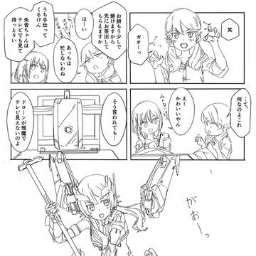 アリスギア漫画まとめ　2