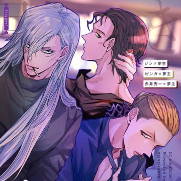 【1/7インテ新刊】夢漫画本【サンプル】