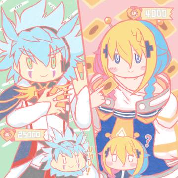 ユウトイ