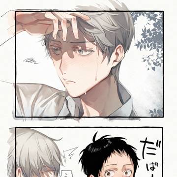 ぺよんまとめ7
