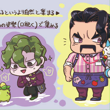 ｺﾙｻさんとｻﾜﾛ先生