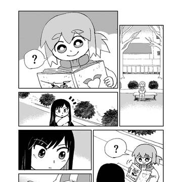 逆さま絵本の話