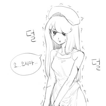 트릭컬 낙서