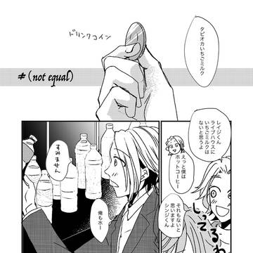 【ARP】≠