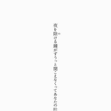 文司書短歌と短文まとめ３