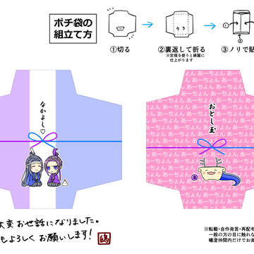 今年もお世話になりました