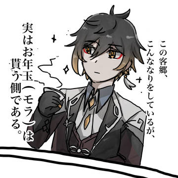 揺らぐことなし