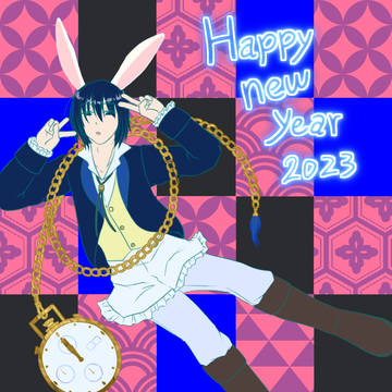 おえかきろぐ2023年版