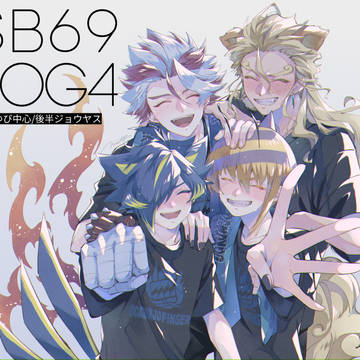 SB69LOG④