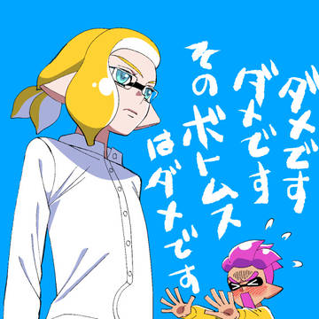 ツイログ㉑