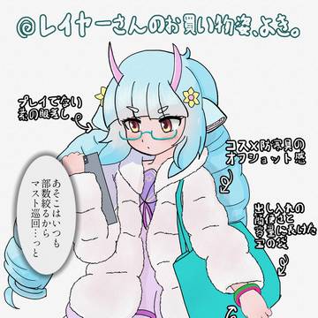 デルミンコスのレイヤーさんが即売会を巡回している絵