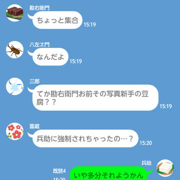 5年生の年越し事情