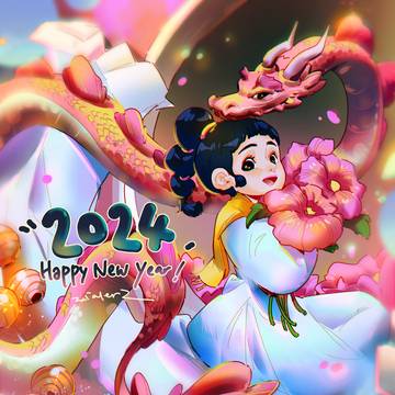 Blessful new year 2024 to you!