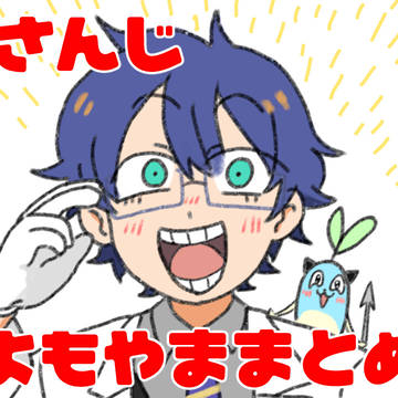 にじさんじよもやままとめ7(博士多め)