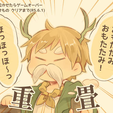 すぎる_2023_すぎる
