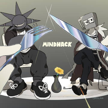 MINDHACKまとめ⑧