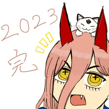 パワーちゃん