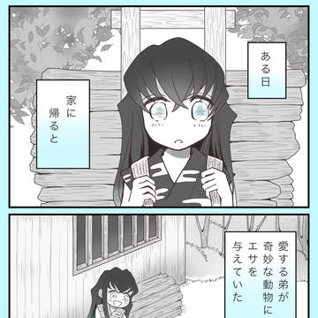 ずんびぱ お伽草子