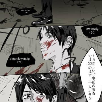殺し屋黒髪普とマフィア露