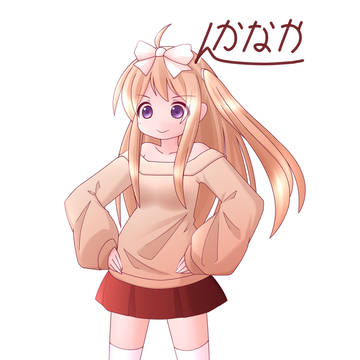 よその子