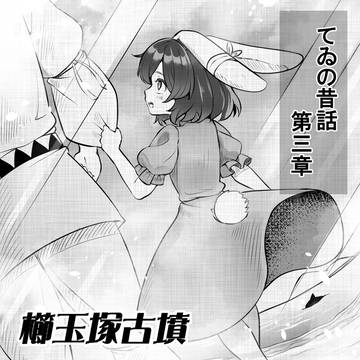 春例申し込みました【欠席します】